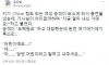 키 175cm 정도 되는 여자가 500원 내고 버스탐