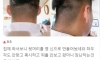 남자가 미용실 리뷰를 남기는 경우