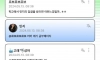 따끈따끈한 뉴진스 민지 대참사