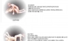 오늘도 그림으로 배우는 야스 체위 모음