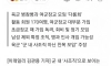 여군 레전드사건 사조직 ‘다룸회’