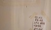 경고문이 무서운 화장실