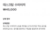 테슬라 샵에서 파는 예쁜 쓰레기