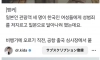 성범죄 저지르고 긴급체포된 일본인 얼굴