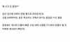 요즘 MZ세대는 거의 안한다는 모임