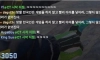 요즘 외국인이 한국인한테 하는 욕