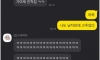 여사친이 자취방에서 재워달라는데