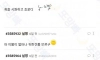 여름용 고급 이불을 얻어온 여고생 인증샷