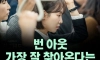 의외로 번아웃이 가장 잘 찾아온다는 직업