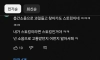 변질되고 있다는 스토킹처벌법 상황