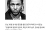 어느 흑인가수의 내한공연 요구 조건
