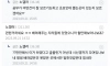 노가다를 시작해보겠다는 30대 여자