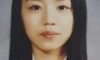 다소 충격적인 신혜선 고등학교 졸업사진
