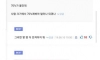 사람의 신체 70%는 물로 되어있다
