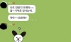 엄마!!! 아빠 ㅈㅈ사이즈 얼마지?