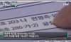 올해부터 신검 4급 받아도 현역 입대 대상 ㄷㄷ