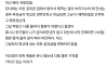 돈이 없어 급식비를 못낸 학생을 때린 선생