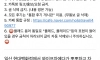 테슬라 카페 레전드 미친놈 올라옴