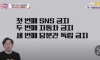 월급 300만원 이하가 하면 안되는 거 3개