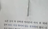 우리 학교의 장사를 찾습니다
