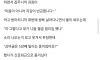 사장 아들 축의금 5만원 낸 디시인
