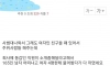 키 작은 남자 소개팅해주기 힘드네요