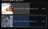 현재 17만명이 투표한 역대급 황금 밸런스