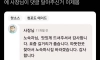 나 배민 닉네임 노숙자인데