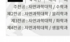 졸업하려고 전공 몇 개 취소한 여대생의 최후