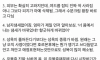 성욕 줄이려고 여성호르몬 투약한 고2