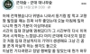 주로 20대 초반 남자들이 할 수 있는 경험