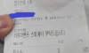배민 레전드 거지