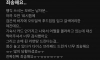 기습적으로 플러팅을 한 대학생