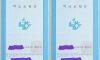 30대 이상이 부모님 주민번호를 외우는 이유