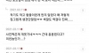 여친 성기가 너무 커서 볼 때마다 고추가 죽는데 조언좀