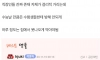 고3인데 직장인이 벼슬이냐?