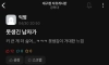 못생겼는데 키 큰 남자의 현실