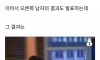 친자 확인쇼 레전드