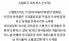 독특한 발상의 공포영화들