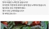 리뷰 한줄로 기분좋게 만드는 법