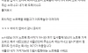 퇴사하는날 사장한테 도둑놈 소리 들었음ㅋㅋㅋ