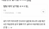 직장생활 낯가림 레전드
