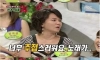 이경실이 김건모 노래를 싫어하는 이유