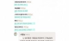 고시원에서 혼자 10인분 배달시킨 사람의 리뷰