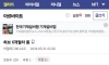 쿠팡 물류센터 6개월차의 몸