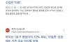 의외로 순이익으로 보면 동급인 두 회사
