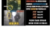 보배드림 역대급 불륜사건 폭로 예고 ㄷㄷ