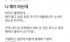 레이를 소나타로 바꿔오라는 여친
