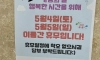 헬스매니아들이 연휴 싫어하는 이유