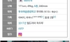 지예은 의외의 프로필